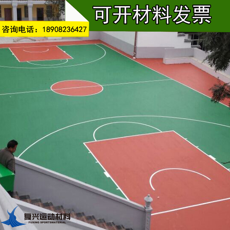 Guang'an Zigong Neijiang School Sports Stadium Silicon PU Plastic Public Institutions Basketball Stadium Plastic Site Materials