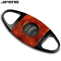 JIFENG monsoon cigar cutter portable cigar cutter stainless steel cigar pliers professional smoking set double edge scissors leather case