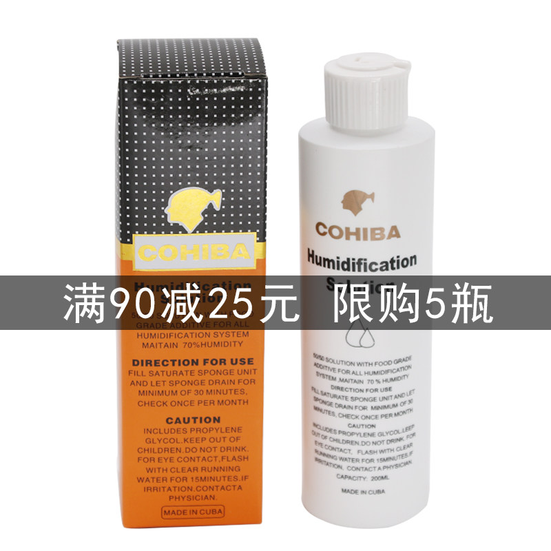 Cigar Moisturizer Humidor Humidor Humidor Humidor Humidor Humidor Humidifier Maintenance Water Humidification Bag