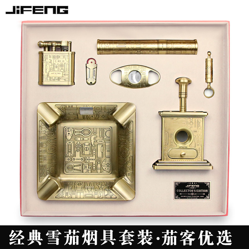   JIFENG Monsoon Cigar Scissors Lighter Punch Hole Instrumental Fight Fire Stone Breaking Desk Smoke Furniture Gift Suit-Taobao