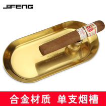 JIFENG cigar ashtray bronze simple fashion creative practical with sharp cigar drill cigarette holder
