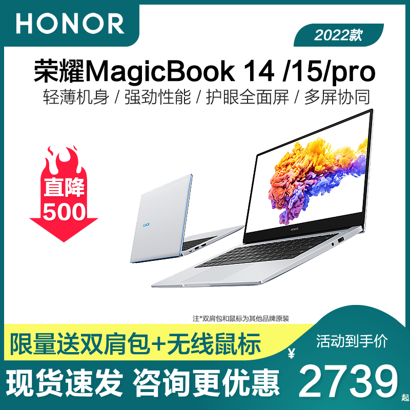 (Direct 620) Honor Magicbook 14 New 14-inch 2020 laptop game This student office uses business thin and portable ultra-thin hands Tiredragon edition