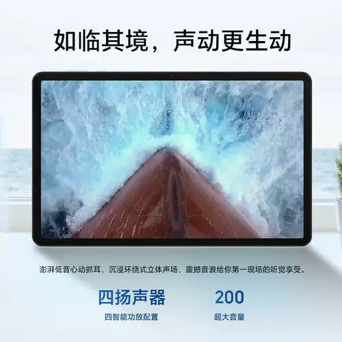 Honor, планшетный ноутбук, x9, 11.5 дюймов, высокочастотный экран, полноэкранный дисплей, андроид, официальный продукт