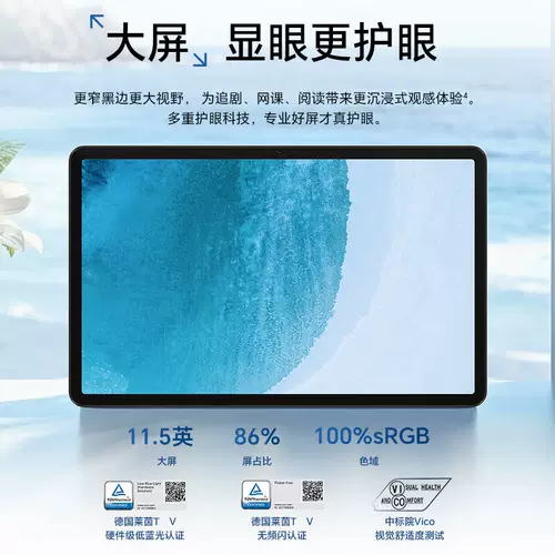 Honor, планшетный ноутбук, x9, 11.5 дюймов, высокочастотный экран, полноэкранный дисплей, андроид, официальный продукт