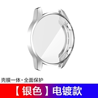 【Серебро】 Электро -плановое