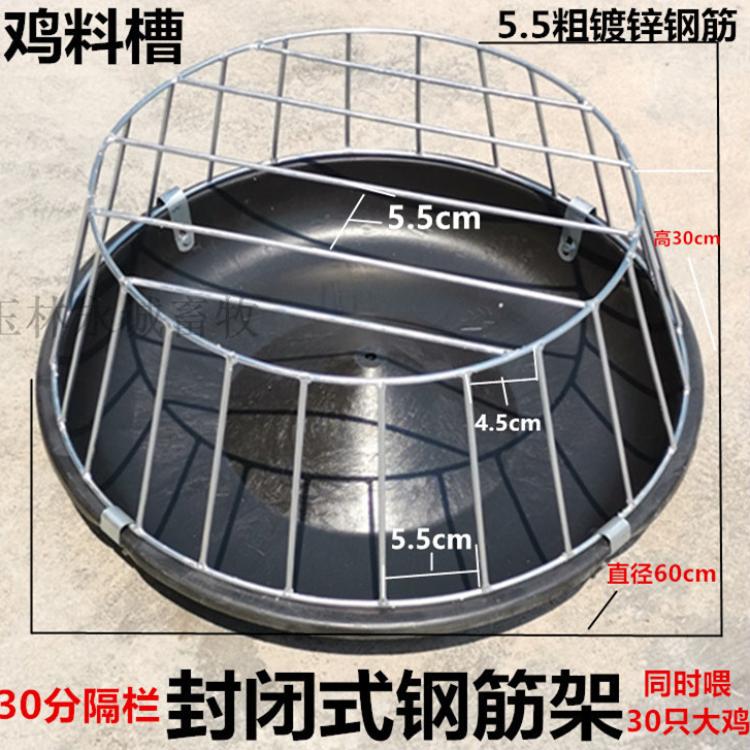 Chicken Feed Bucket Raising chicken Equipment Supplies Automatic Large Number Poultry Little Rooster Feeding Instrumental Breeding Seminal chicken with 40 kg