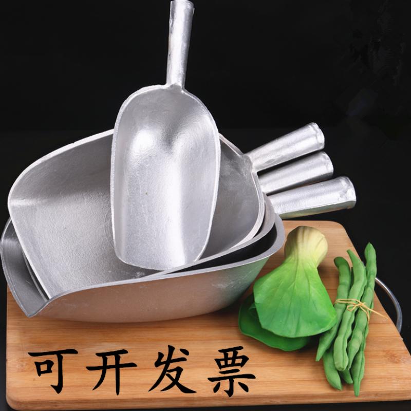 Plastic feed shovel Scoop Ladle Marine Water ladle Ladle Scoop Thickening large number Fall-Resistant Cultivation Add Shovel Aluminum Supermarket