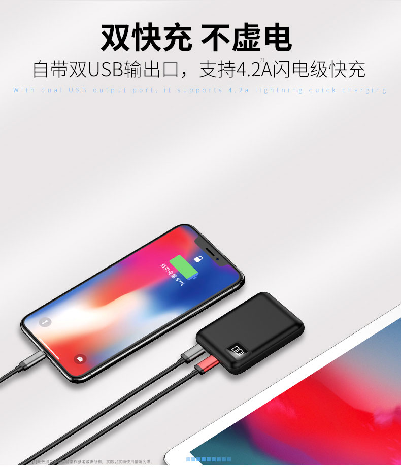 Sạc pin dung lượng lớn siêu mỏng di động nhỏ gọn Apple mini sạc nhanh flash sạc nhỏ đặc biệt có thể mang lên máy bay có thể Xiaomi Huawei oppo type-c line dòng điện di động tiện lợi - Ngân hàng điện thoại di động sạc dự phòng siêu nhỏ