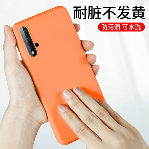 Huawei Nova5 Case Case Nova5pro Жидкий силиконовый силиконовый