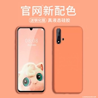 Huawei Nova5 Case Case Nova5pro Жидкий силиконовый силиконовый