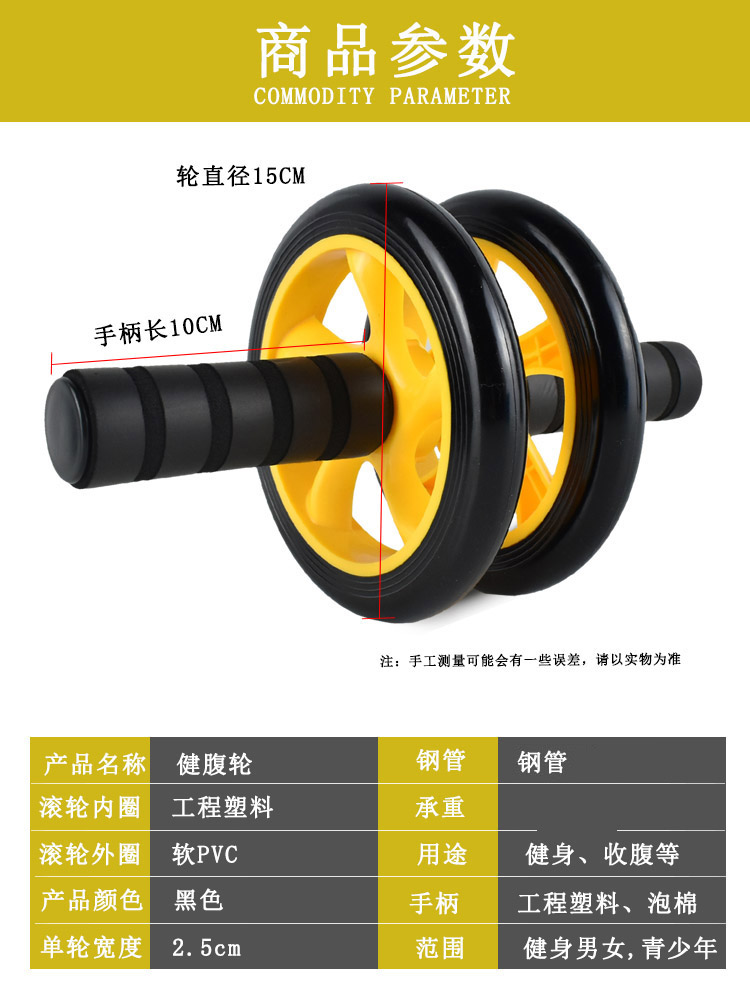 腹筋輪男性エクササイズ腹筋ローラースポーツフィットネス器材家庭用腹建器怠け者用腹巻取機回弾健腹輪,タオバオ代行-チャイナトレーディング