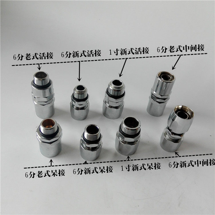 Refueling Gun 360 Degrees Swivel Joint Tubing Activity Joint 6 points 1 inch Stay Tubing Intermediate Joint Universal Joint