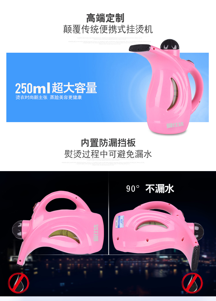 ASD X28 Máy hấp mini cầm tay Máy ủi cầm tay Bàn ủi đẹp Máy hấp bàn ủi du lịch