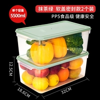 5.5L-2 Установлен Matcha Green [качество экспорта, поврежденная компенсация пакета]