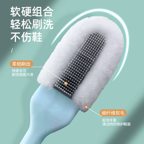 Мягкие безвредные туфли для домашнего использования, гигиеническая универсальная щетка для стирки