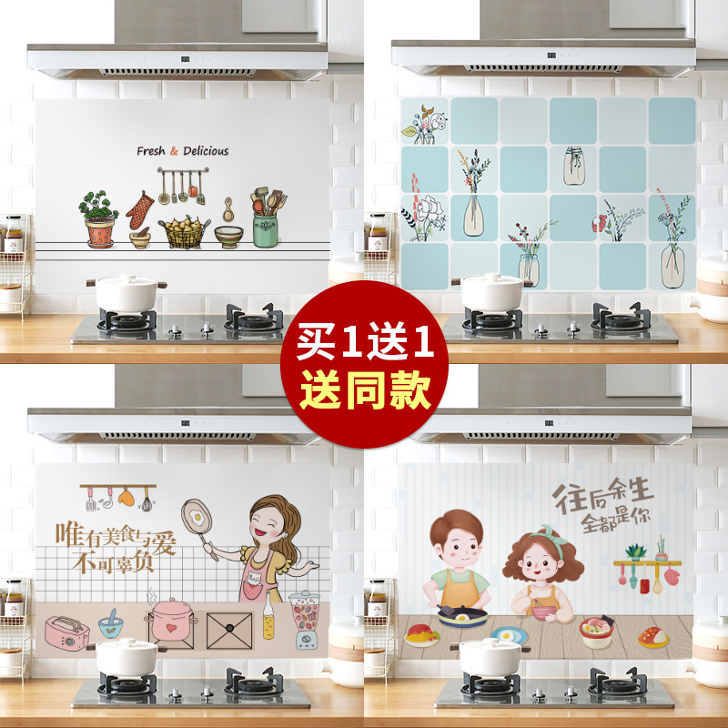 Kitchen oil-proof stickers self-adhesive waterproof high temperature resistant thickening household wallpaper wall stickers wallpaper stove tile decorative stickers