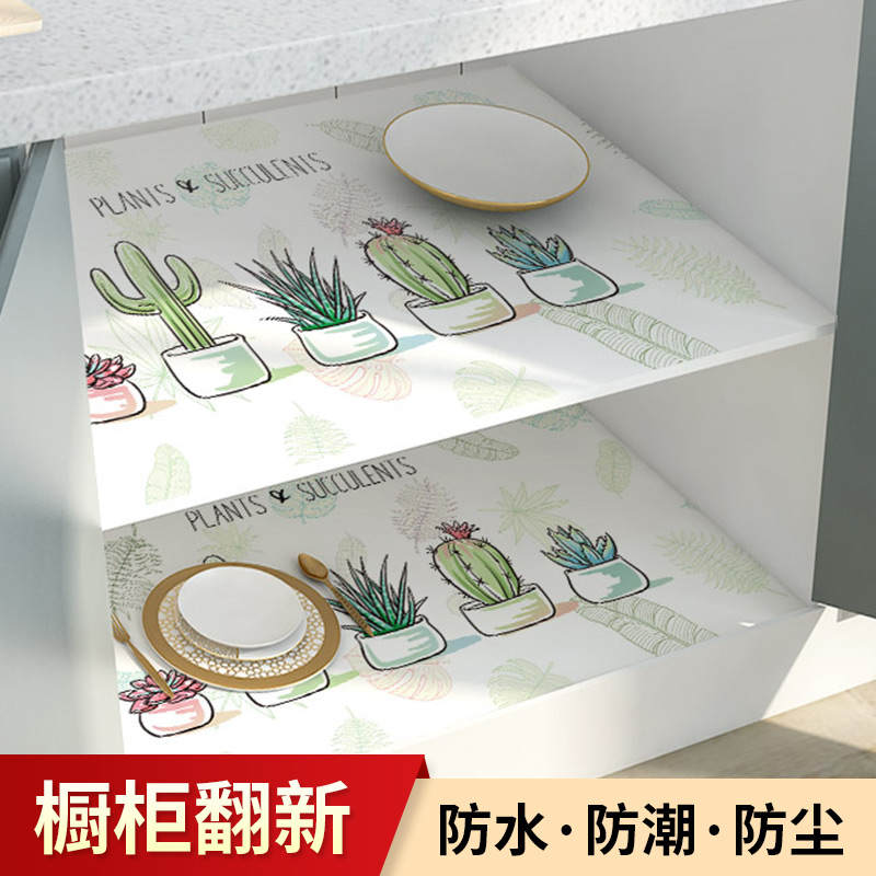 Drawer pad Integral cabinet pad Paper moisture pad Wardrobe pad Shoe cabinet dustproof kitchen cabinet?Waterproof and oil-proof stickers with car mats