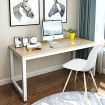 Simple modern steel wood computer desk desktop home desk notebook simple double learning desk writing desk