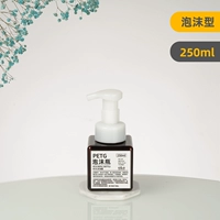 250 мл/коричневый [белая голова]