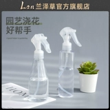 兰泽草 Портативный спрей, пластиковый распылитель