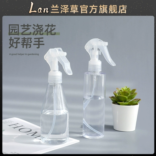 兰泽草 Портативный спрей, пластиковый распылитель