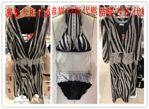 Maillot de bain pour femme - Ref 3030128 Image 1