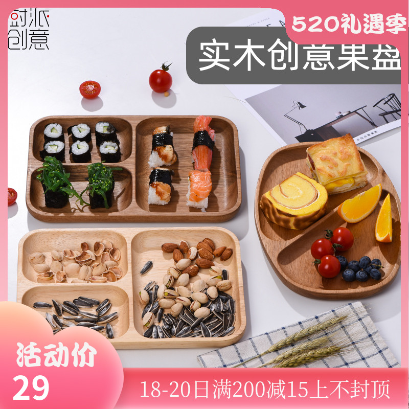 Kitchen Creativity Fruit Pan Modern Living Room Tea Table Minimun home solid wood Count Heart Nut Pan Snack Dish