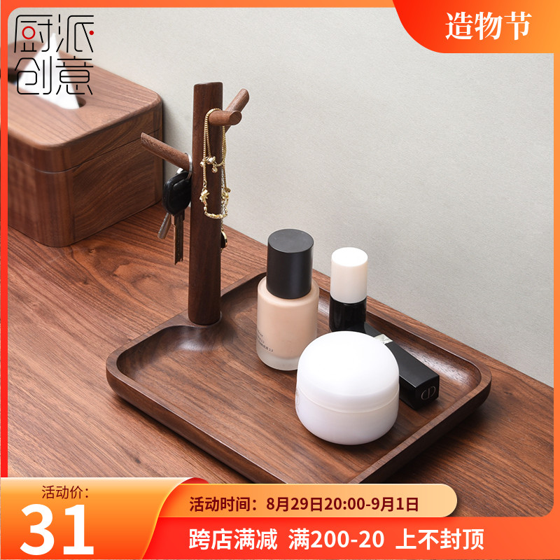 Entrance door Xuanguan Put key branches Containing Pendulum with Divine Instrumental Shoes Cabinet desktop Storage Box Entrusted of solid wood