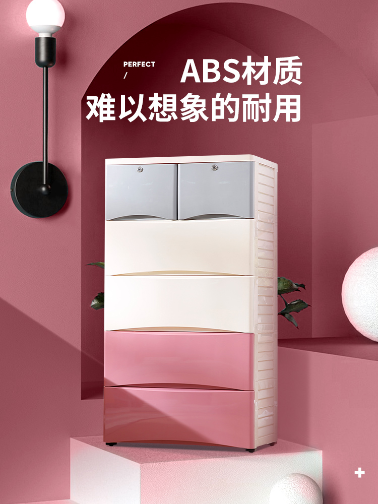 Thickened drawer storage cabinet Baby storage cabinet Baby plastic wardrobe Chest of drawers Clothing finishing box box