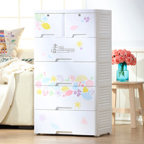 Enterprise simple childrens locker Plastic chest of drawers storage cabinet Baby wardrobe finishing storage cabinet