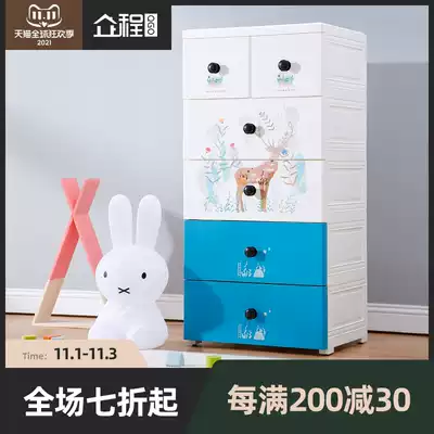 50cm multi-layer storage box drawer plastic storage box children's clothing storage cabinet hand-painted style wardrobe