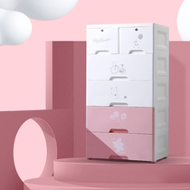 Thickened plastic drawer storage cabinet Childrens locker Baby toy storage box Plastic building block storage box