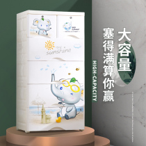 Thickened drawer storage cabinet Baby childrens wardrobe Multi-layer toy storage box Baby locker box Chest of drawers