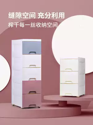 Kitchen clamp gap storage cabinet refrigerator slit drawer plastic rack storage cabinet narrow gap storage cabinet