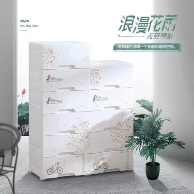 Enterprise Cheng baby baby wardrobe Plastic drawer storage cabinet Cartoon children's chest of drawers finishing box storage cabinet
