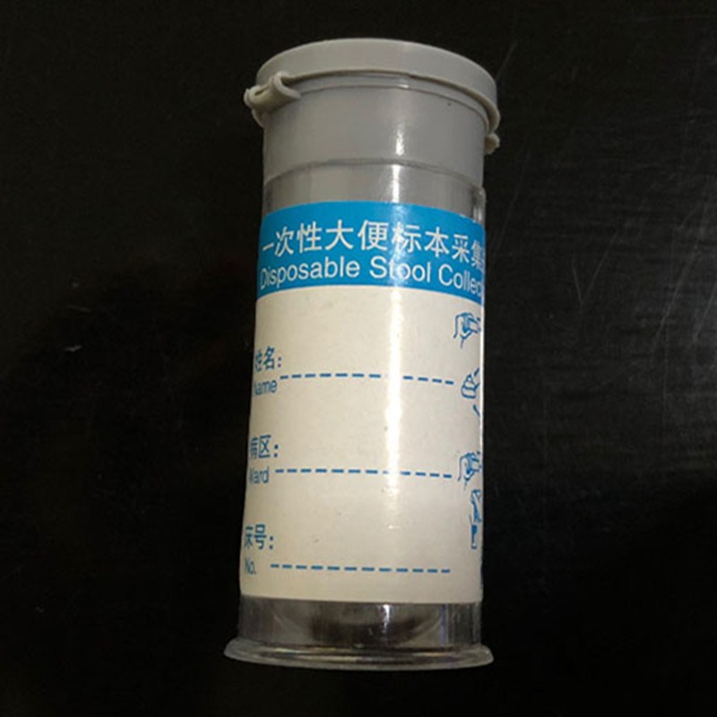 一次性大便标本采集瓶 采样瓶 新品上市 量大优惠 瑞奇杯 10ml