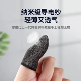 [E -Sports Profession