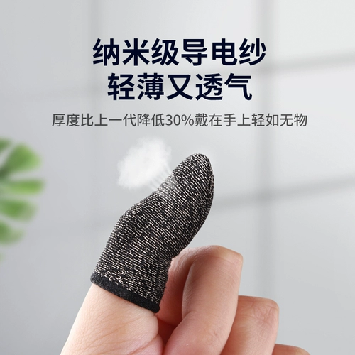 [E -Sports Profession