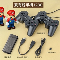 «Проводная ручка» Two-Pack ★ 20 000 игр ★ Поддержка многопользовательских сражений