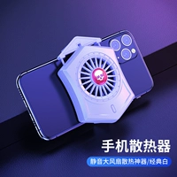 [Классический белый] квадратный ветер? Сильное охлаждение? Играть без отопления