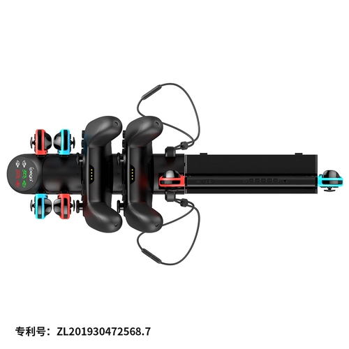 Применимо к Nintendo Switch Handling Seat Seat Joycon Harder Base Base NS Grip Game Console Live