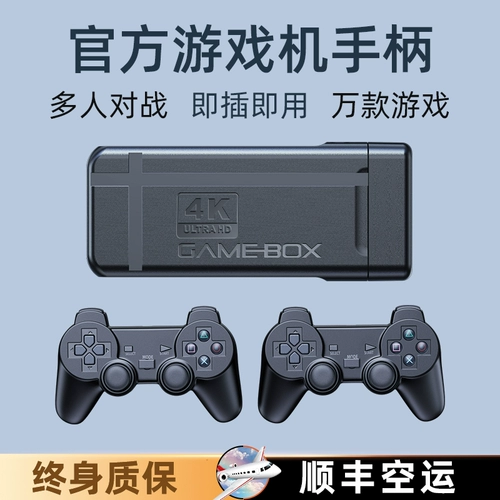 Игровая приставка, телевизор, ручка для двоих, детская коробка для домашнего использования, коллекция 2022, 2023, ностальгия