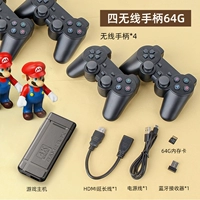 『Беспроводной контроллер』 Четырехпак ★ 15 000 игр ★ Поддержка многопользовательских сражений