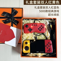 Встроенный -в 5000 играх [Подарочная коробка посвящена] Двойной желтый и красный