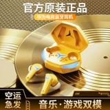 Huawei, совместимые игровые элитные наушники, bluetooth, коллекция 2022