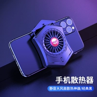 [Классический черный] Тихий ветер? Сильное охлаждение? Игра без отопления