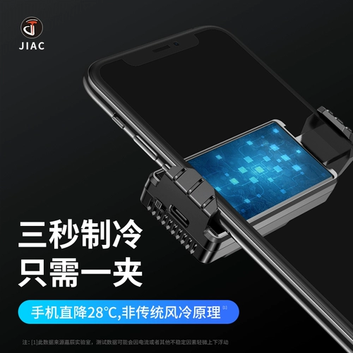 Радиатор мобильного телефона охлаждение полупроводникового куриного охлаждения