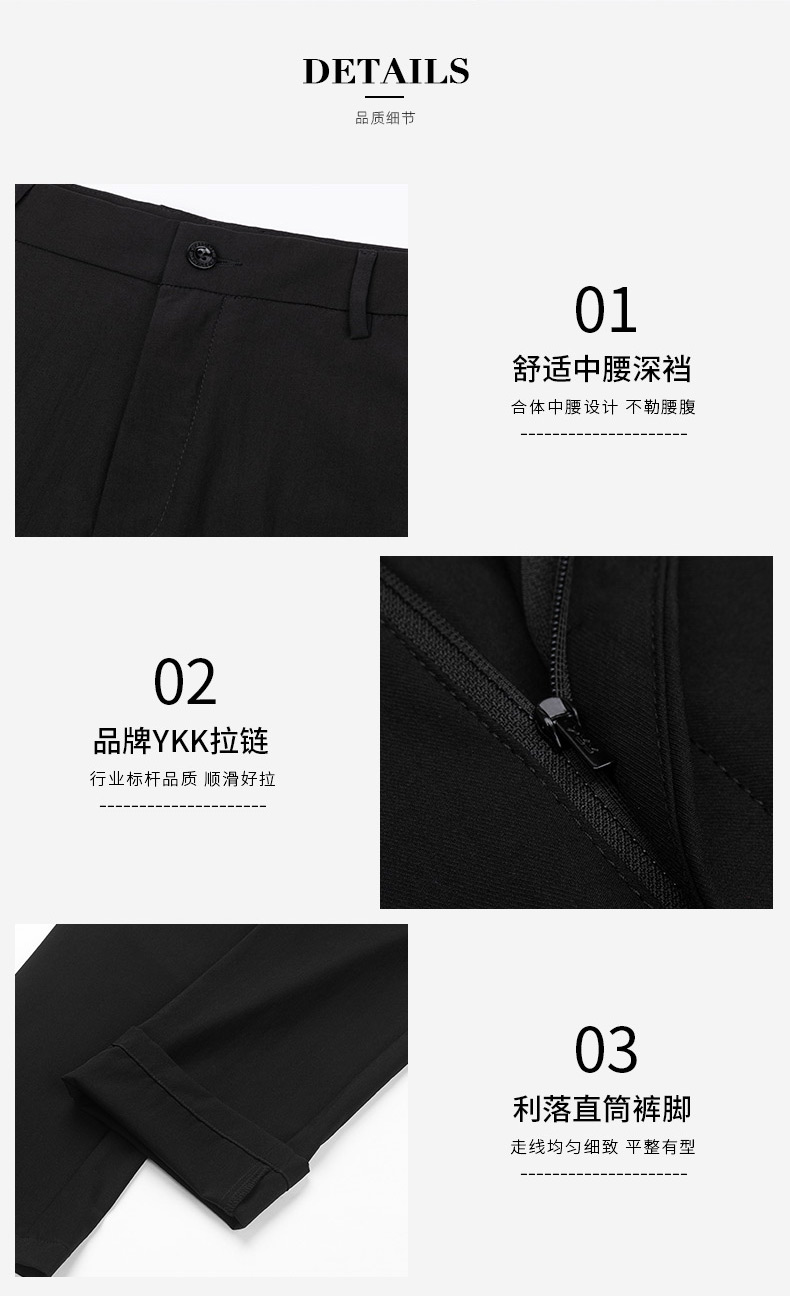 金利来 男士0重感轻薄休闲裤 图3