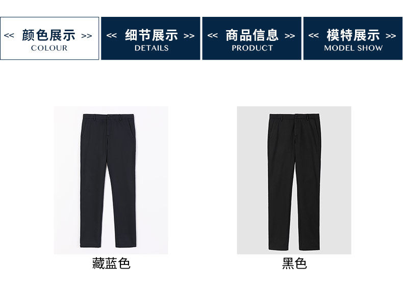 金利来 商场同款 男士磨毛修身款 商务休闲裤 YKK拉链 图3