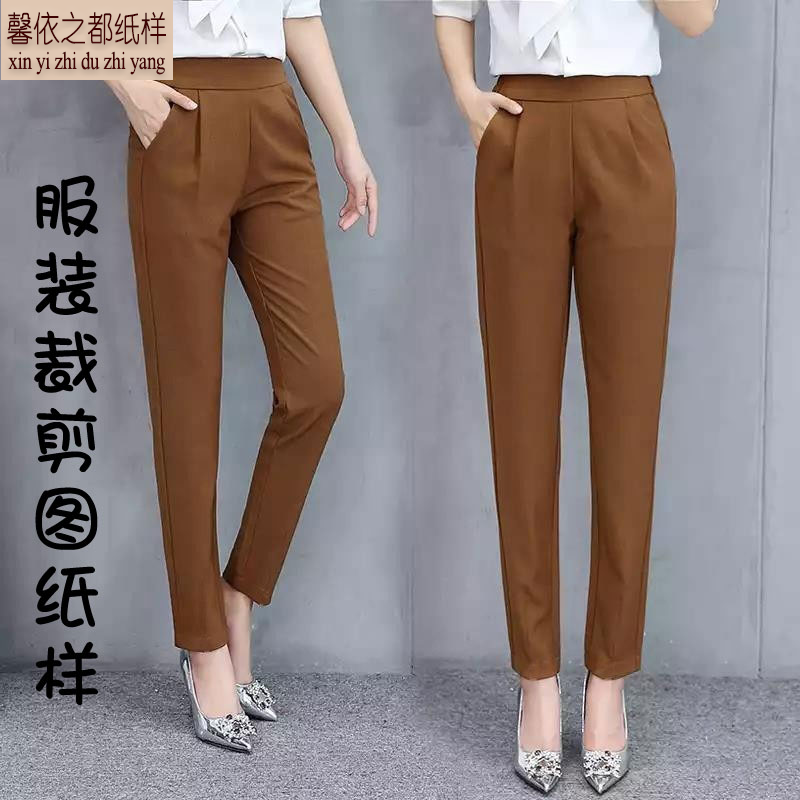 Spring autumn winter 90% long pants paper-like woman dress Harun trousers smoke pipe pants boilerplate Cut Drawings Boilerplate 9112